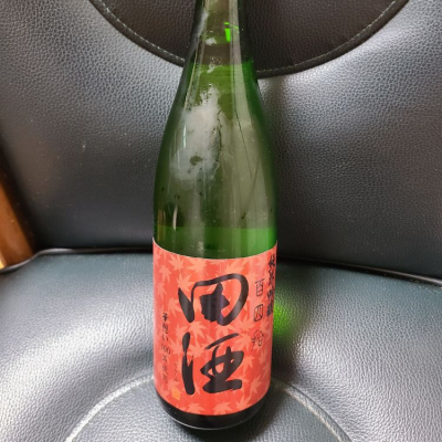 田酒のレビュー by_acdc