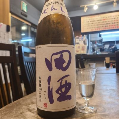 青森県の酒