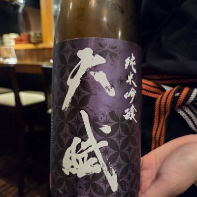 天賦のレビュー by_acdc