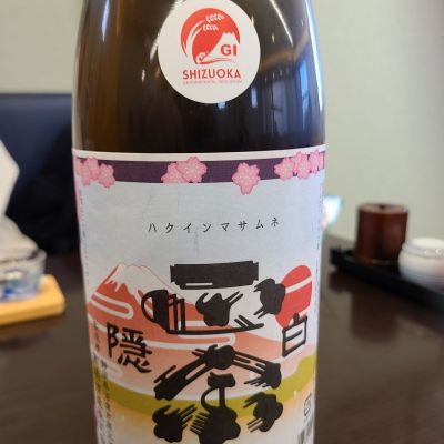 白隠正宗のレビュー by_acdc