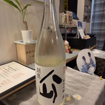 陸奥八仙のレビュー by_acdc