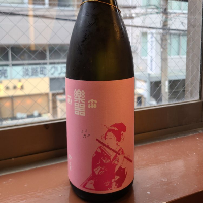 福島県の酒