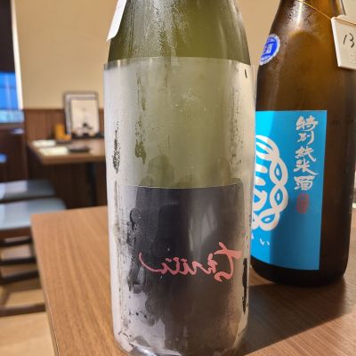 大分県の酒