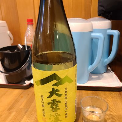 大雪渓のレビュー by_acdc