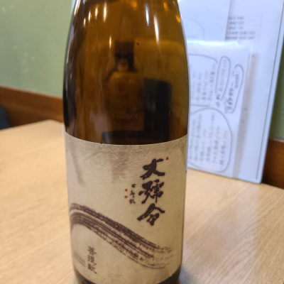 大号令のレビュー by_acdc