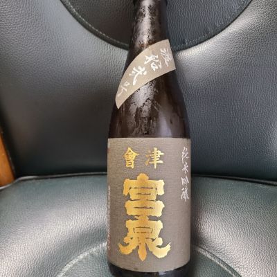 会津宮泉のレビュー by_acdc
