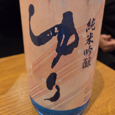 ゆりのレビュー by_acdc