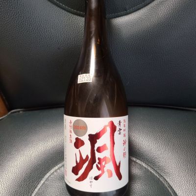 颯のレビュー by_acdc