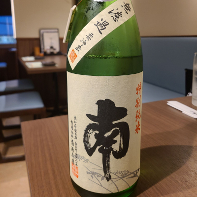 高知県の酒