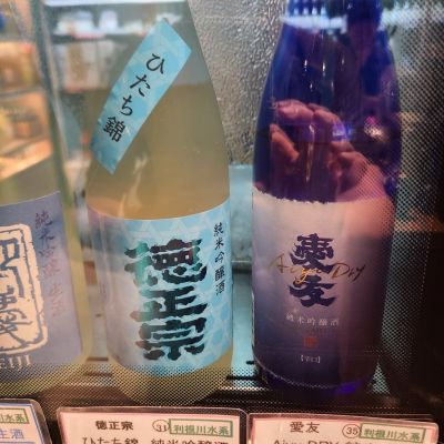 徳正宗のレビュー by_acdc