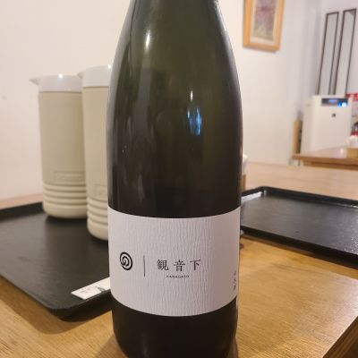 観音下のレビュー by_acdc