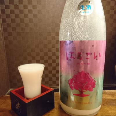 愛宕の松のレビュー by_acdc