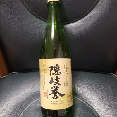 隠岐誉のレビュー by_acdc
