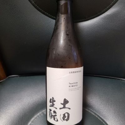 群馬県の酒