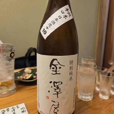 金澤屋のレビュー by_acdc