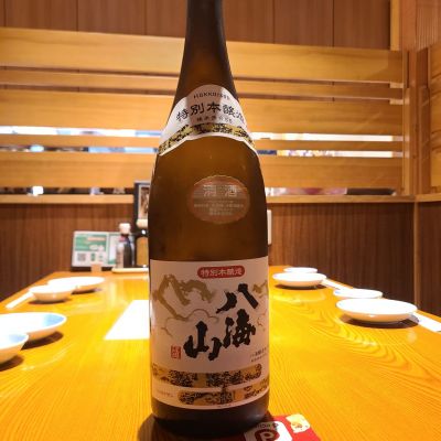 八海山のレビュー by_acdc