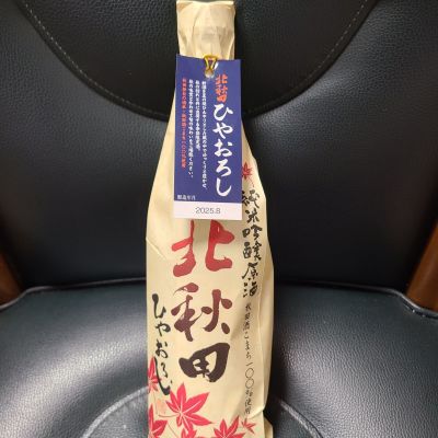 北秋田のレビュー by_acdc