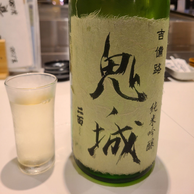 鬼ノ城のレビュー by_acdc