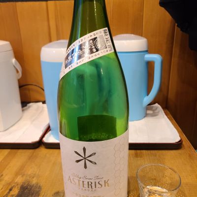 栄光冨士のレビュー by_acdc