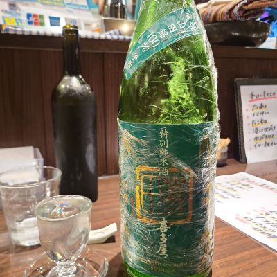 喜多屋のレビュー by_acdc