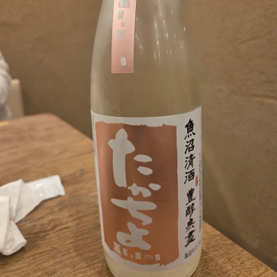 高千代のレビュー by_acdc
