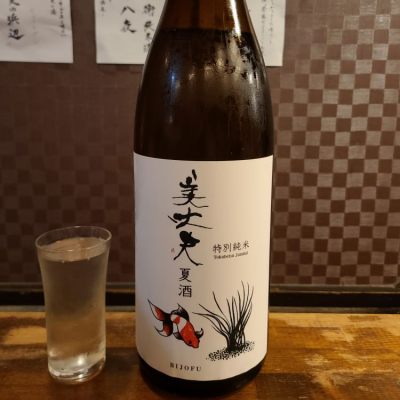高知県の酒