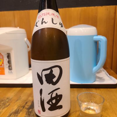 田酒のレビュー by_acdc