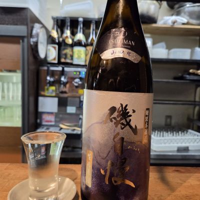 磯自慢のレビュー by_acdc