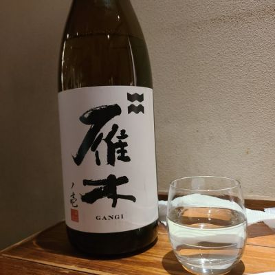 雁木のレビュー by_acdc