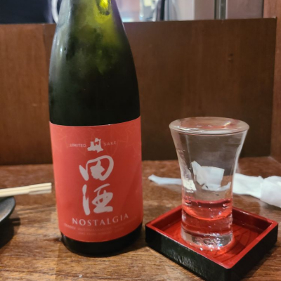 田酒のレビュー by_acdc