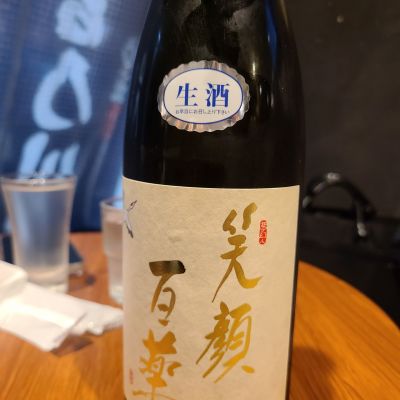 弥栄鶴のレビュー by_acdc