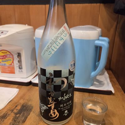 和可娘のレビュー by_acdc