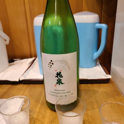 福島県の酒