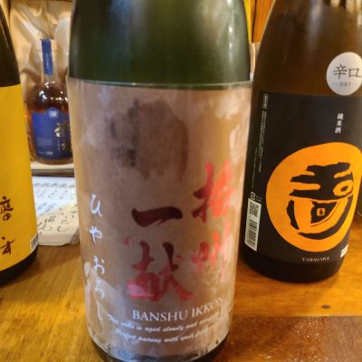 兵庫県の酒