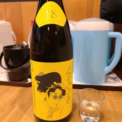 くどき上手のレビュー by_acdc