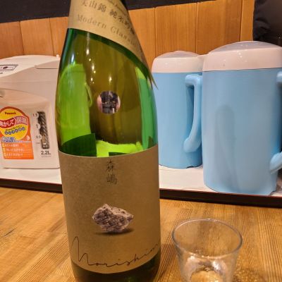 森嶋のレビュー by_acdc