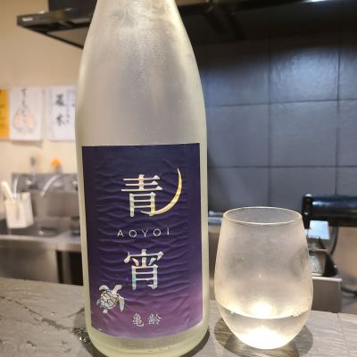 広島県の酒