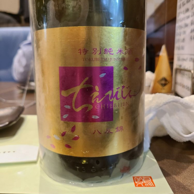 ちえびじんのレビュー by_acdc
