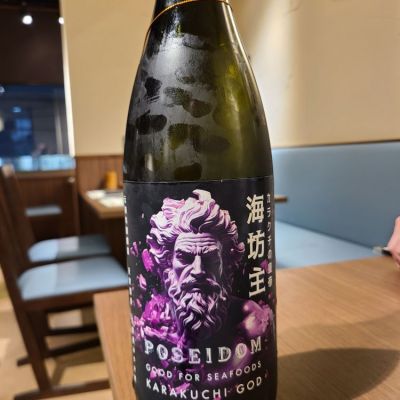 佐賀県の酒