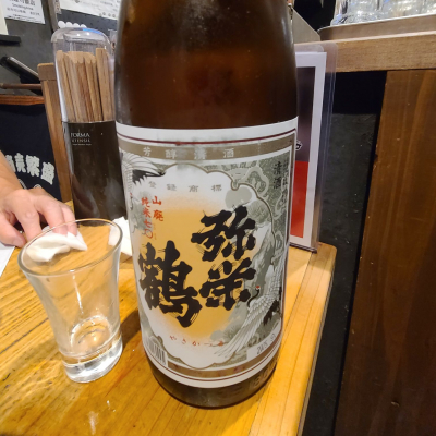 弥栄鶴のレビュー by_acdc
