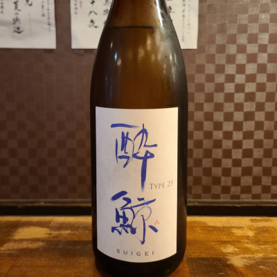 酔鯨のレビュー by_acdc