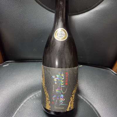 瀧自慢のレビュー by_acdc