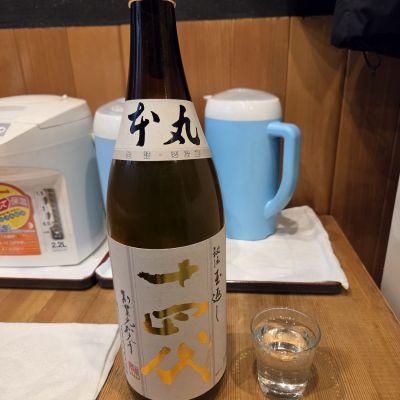 十四代のレビュー by_acdc