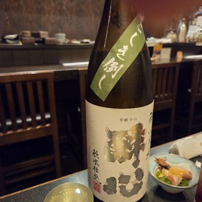 醉心のレビュー by_acdc