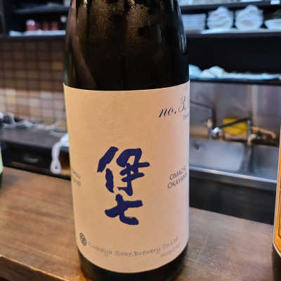 伊七のレビュー by_acdc