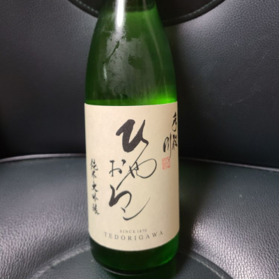 手取川のレビュー by_acdc