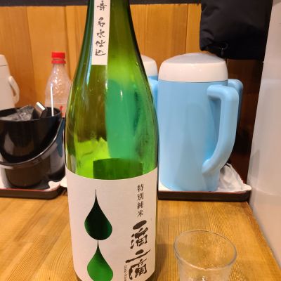 一滴二滴のレビュー by_acdc