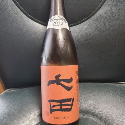 七田のレビュー by_acdc