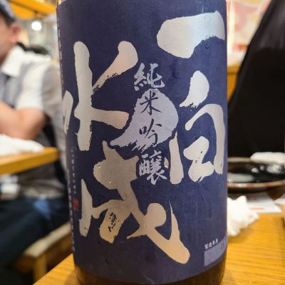一白水成のレビュー by_acdc