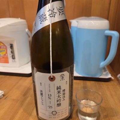 荷札酒のレビュー by_acdc
